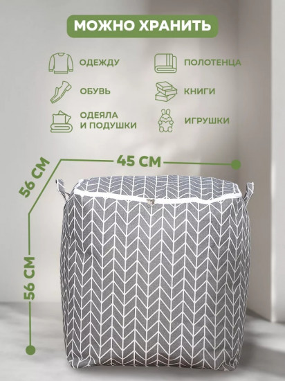 Корзина