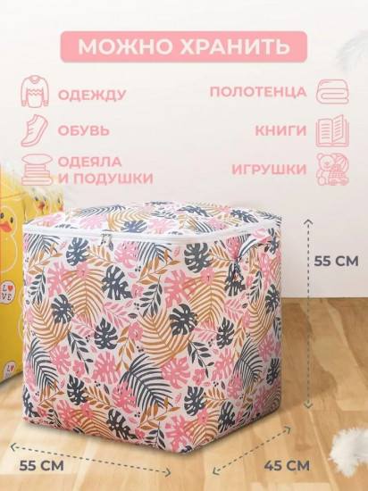 Корзина