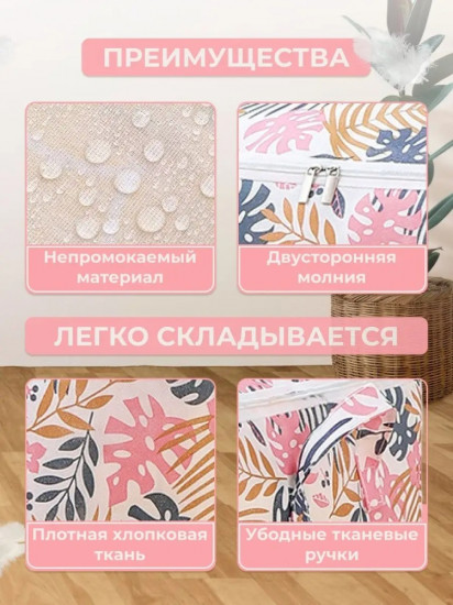 Корзина