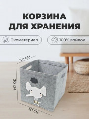 Корзина «Слоник»  - Фото 1