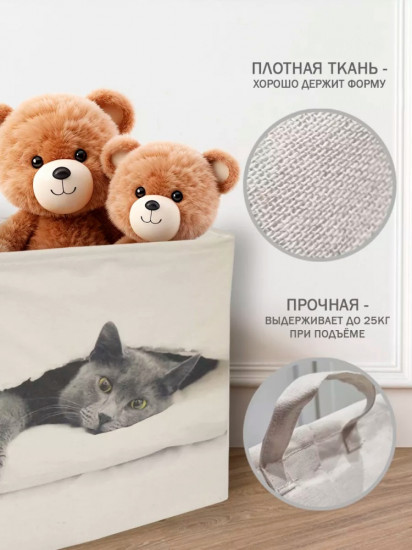 Корзина «Кот» 