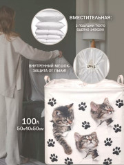 Корзина «Котята»  - Фото 2