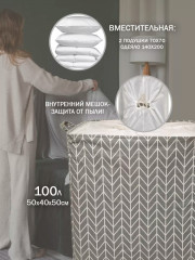 Корзина - Фото 2