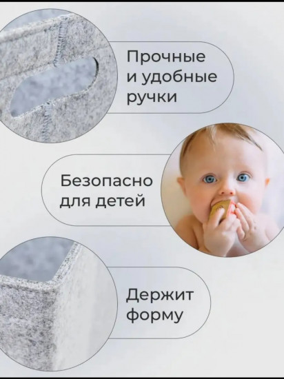 Корзина «Овечки» 