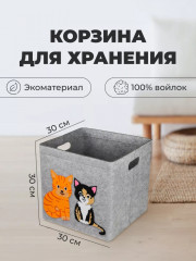 Корзина «Котята»  - Фото 1