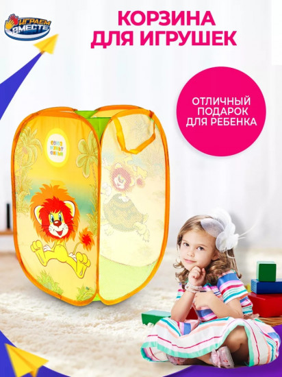 Корзина «Львенок и черепаха»