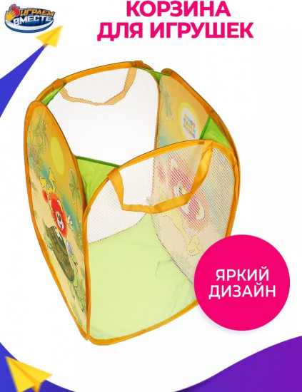 Корзина «Львенок и черепаха»