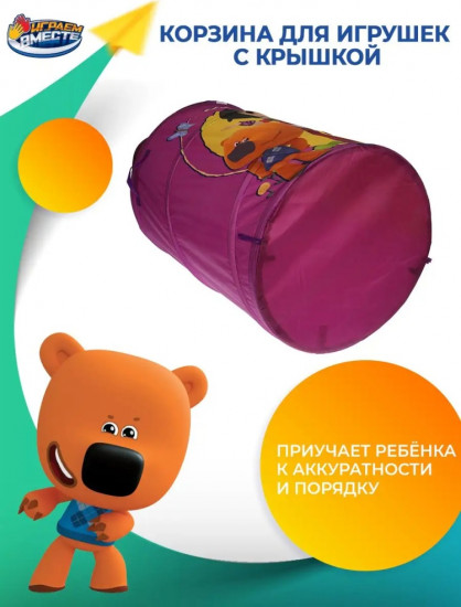 Корзина «Мульт»