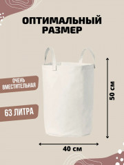 Корзина «Цветочки» - Фото 1