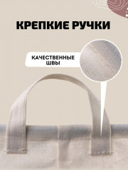 Корзина «Цветочки» - Фото 2