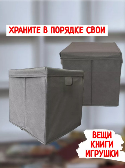 Набор корзин