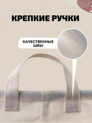 Корзина «Звёзды» - Фото 2