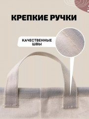 Корзина «Цифры» - Фото 2