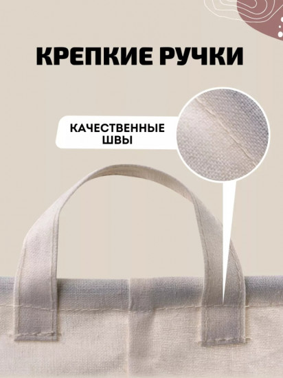 Корзина «Цифры»
