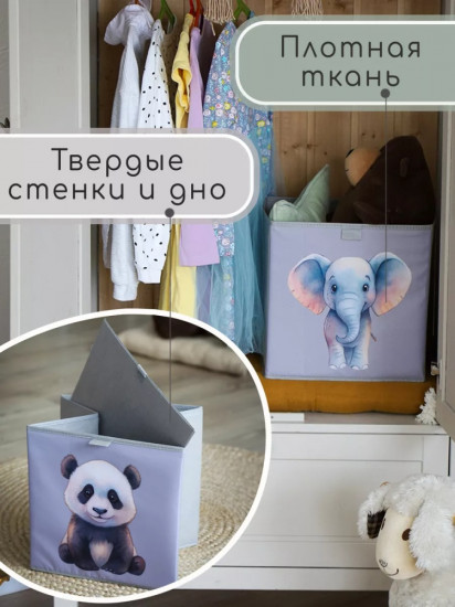 Набор коробов