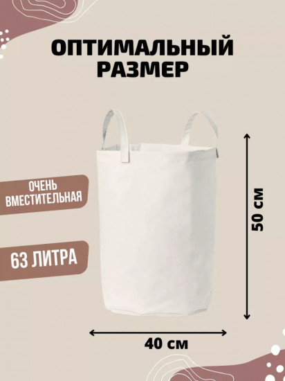 Корзина «Мишка»