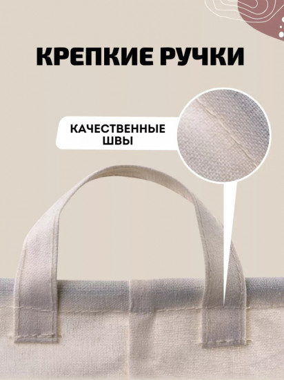 Корзина «Мишка»