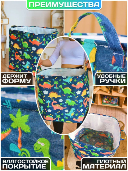 Корзина с рисунком