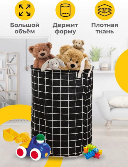 Набор корзин