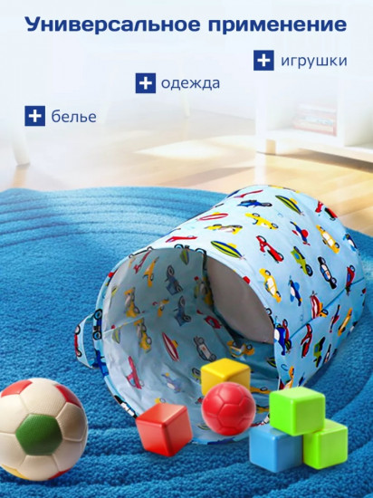Корзина «Транспорт»