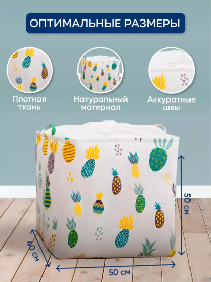 Набор корзин