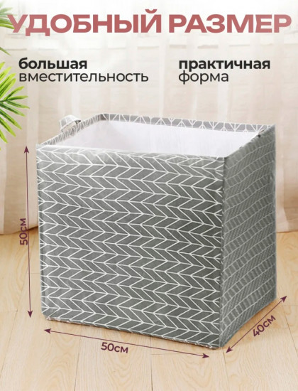 Набор корзин