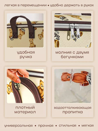 Мешок для хранения