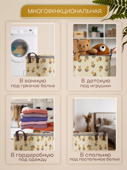 Мешок для хранения