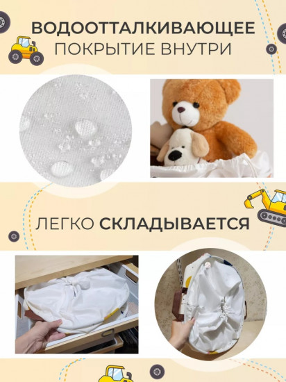 Корзина «Строительные машины»