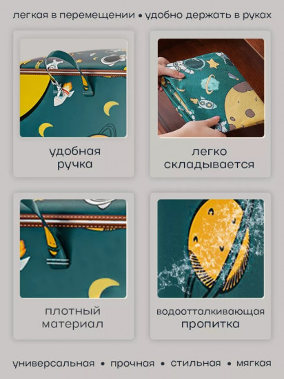 Мешок для хранения