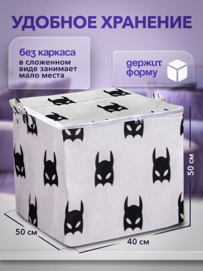 Мешок для хранения