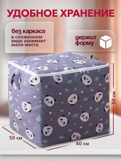 Мешок для хранения