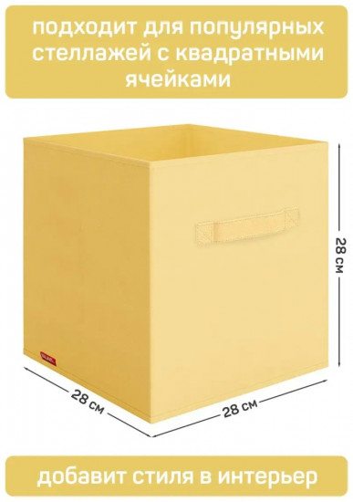 Набор коробов
