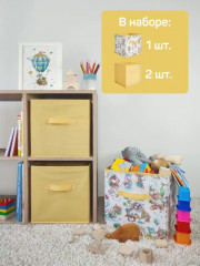 Набор коробов - Фото 2