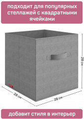 Набор коробов - Фото 1