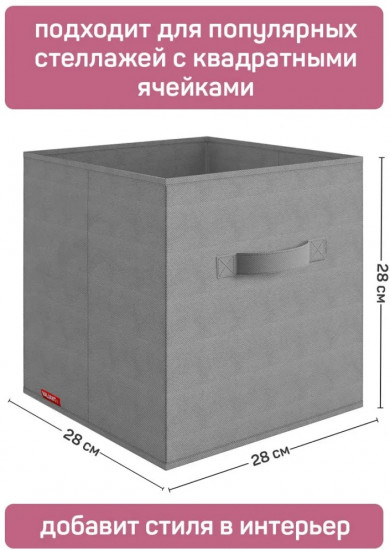 Набор коробов