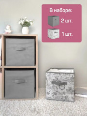 Набор коробов - Фото 2