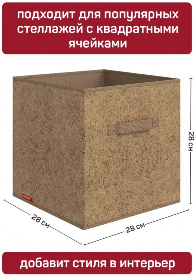 Набор коробов