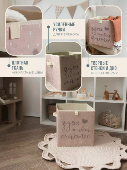 Коробка с рисунком