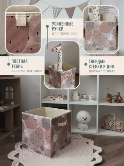 Коробка с рисунком