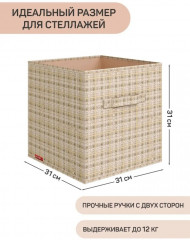 Набор коробов - Фото 1