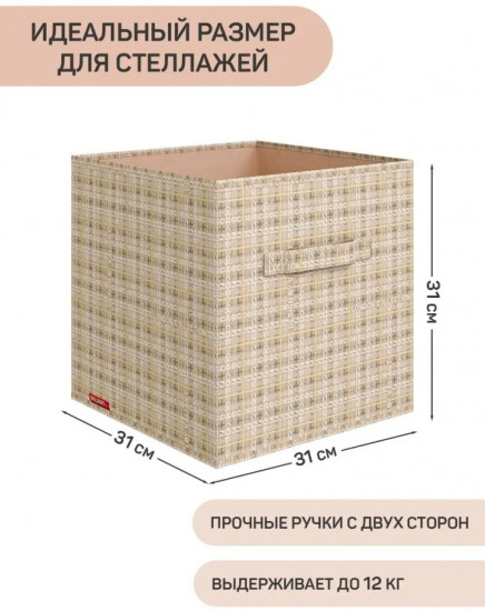 Набор коробов