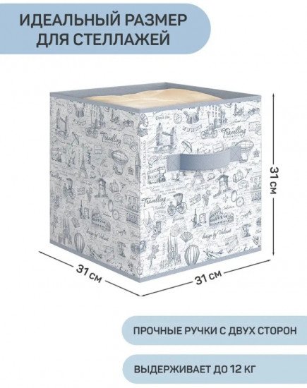 Набор коробов