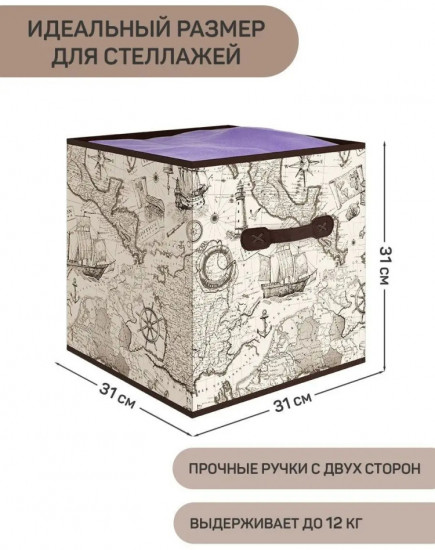 Набор коробов