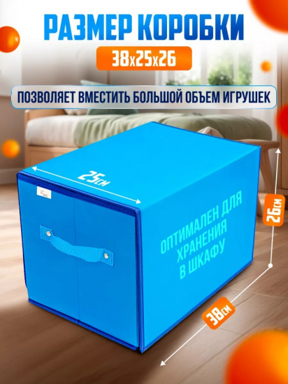 Коробка с рисунком