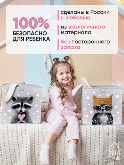 Набор корзин