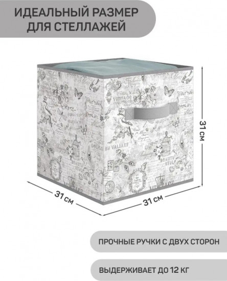 Набор коробов