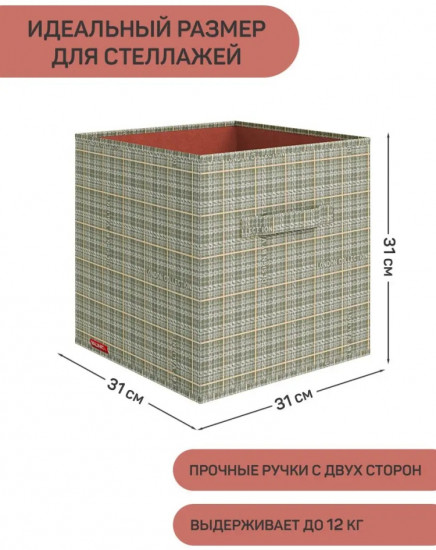 Набор коробов