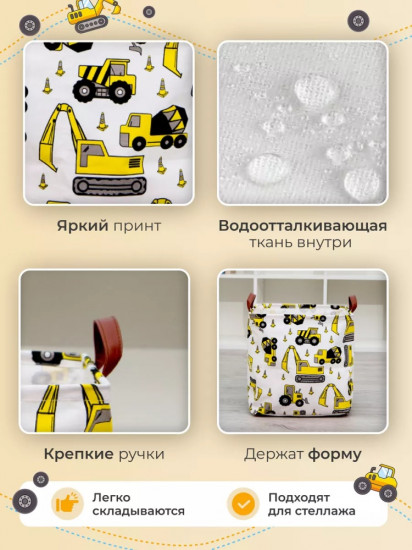 Набор корзин