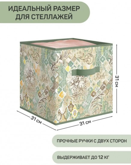 Набор коробов
